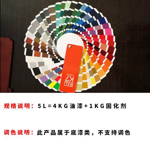 铁本环氧富锌底漆钢结构专用碳钢防锈防腐油漆金属漆工业户外涂料