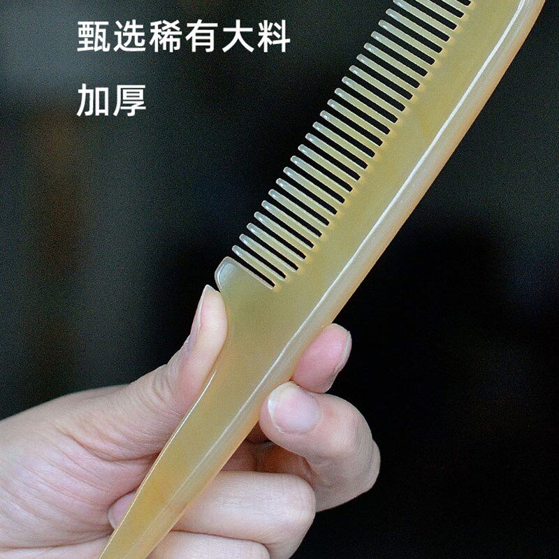 天然牛角梳家用梳羊角梳宝宝挑分发梳女孩扎辫子儿童尖尾梳子按摩