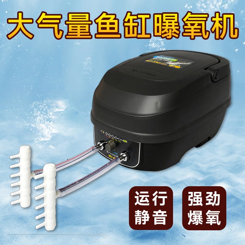 海利氧气泵超静音 养气泵养鱼充电交流直流两用增氧机 鱼箱增氧泵