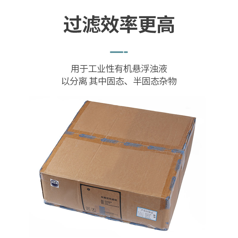 双圈大张滤纸60*60cm杭州沃华大张滤纸60定性滤纸Whatman通用电气