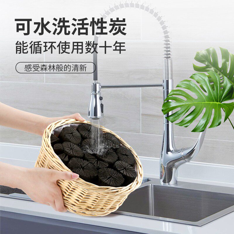 炭元活性炭除甲醛木炭新房装修去甲醛家用除湿竹炭包吸味碳清除剂