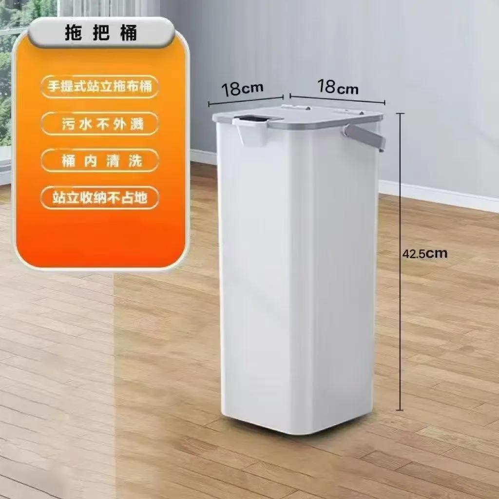 窄桶拖把竖款立式拖把桶竖式加高垃圾桶脱水墩布废水桶夹缝长方形