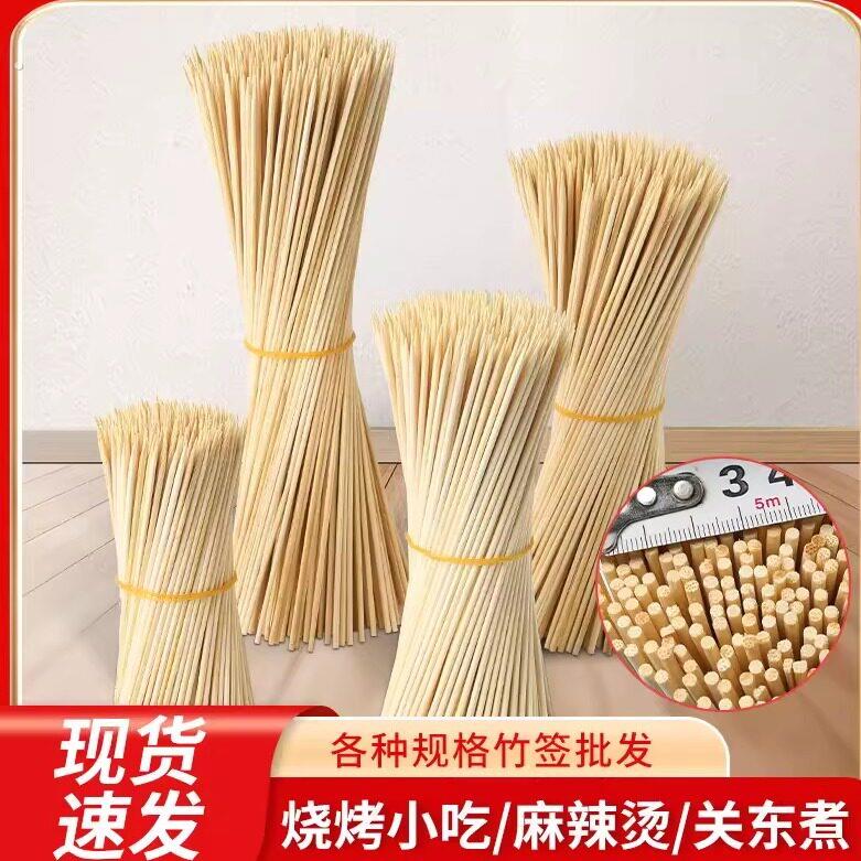 竹签一次性烧烤串串钵钵鸡竹签子糖葫芦串签关东煮户外野餐手工