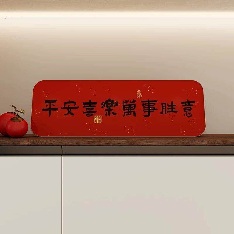 相框摆台高级感书法乔迁祝福礼物办公桌面客厅电视柜玄关装饰摆饰