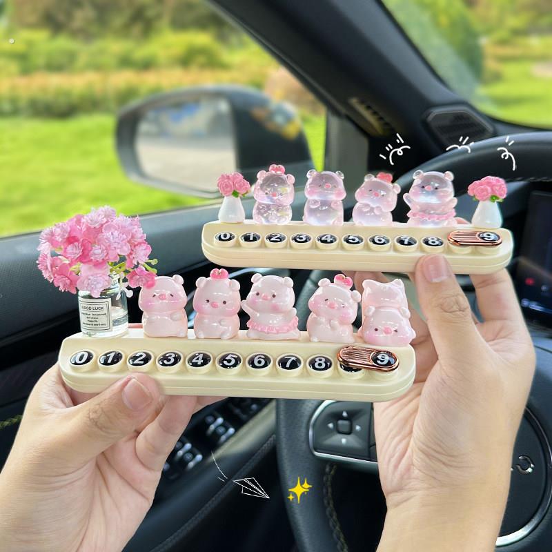 粉色小猪车载号码牌停车牌2025新款可爱汽车临时电话挪车牌摆件女
