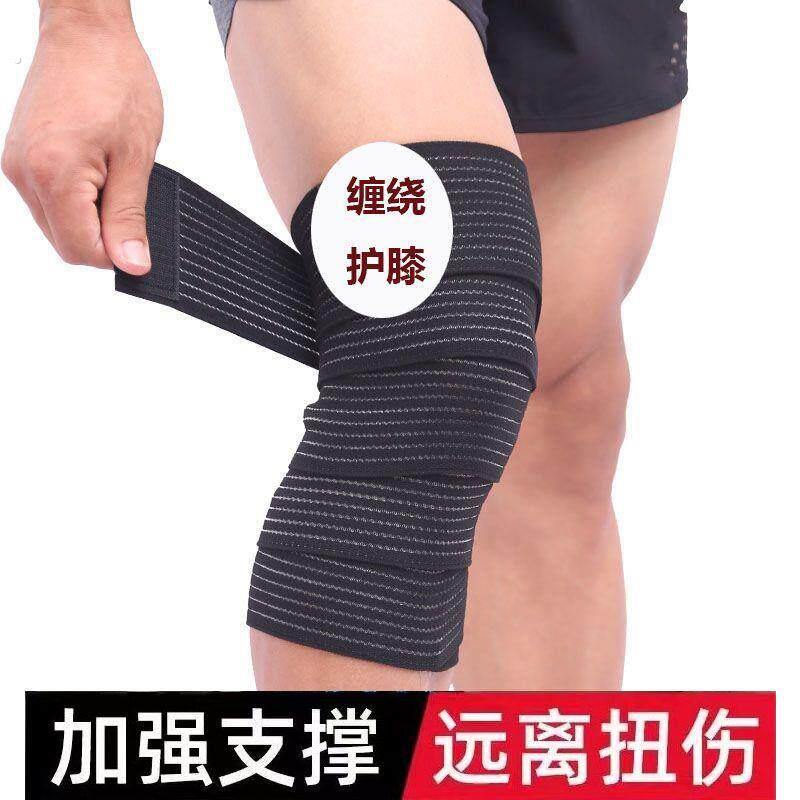 静脉曲张绑腿带专用自粘弹力绷带护膝护肘护踝绑带护小腿压力弹性