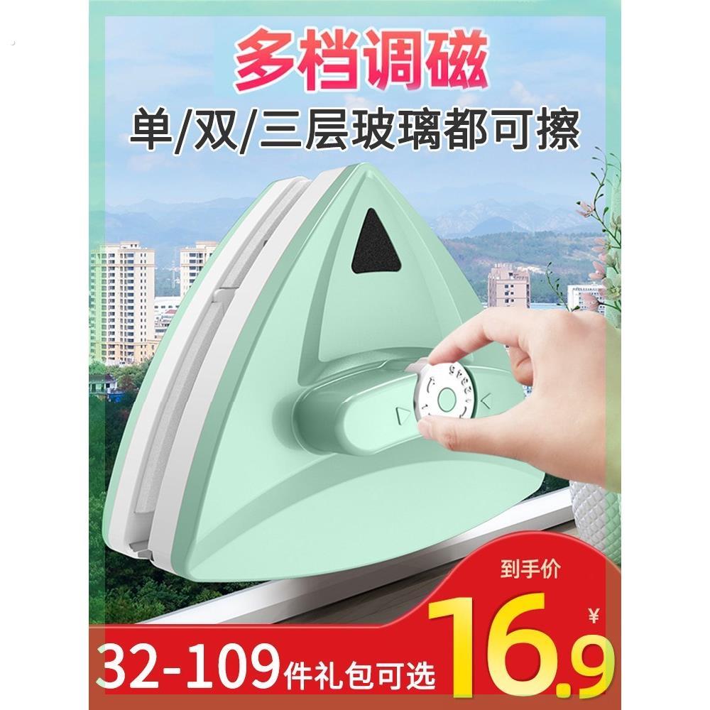 擦玻璃神器家用双面玻璃擦高楼高层双层中空搽窗户清洁工具洗刮刷