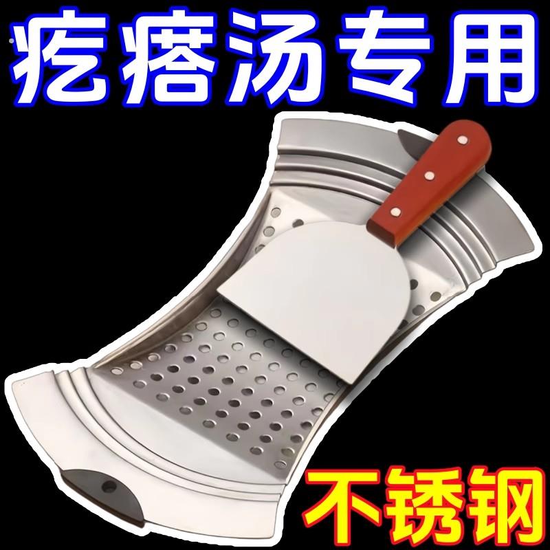 加厚不锈钢疙瘩汤漏勺神器家用面食工具抿圪斗抿节面条机抿豆面
