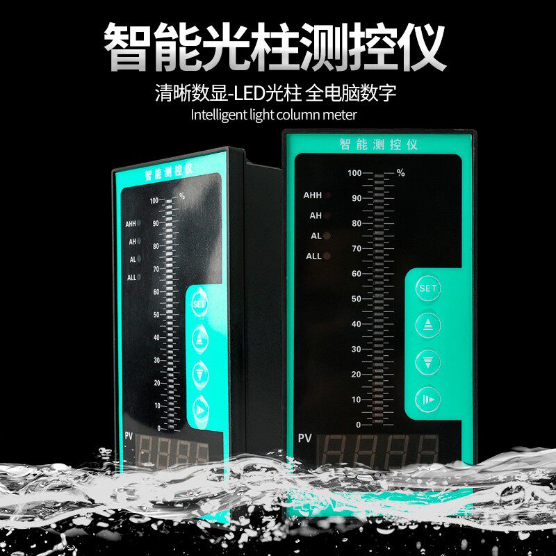 EHT智能测控仪光柱表水位自动控制光柱表单双光柱数显控制显示仪