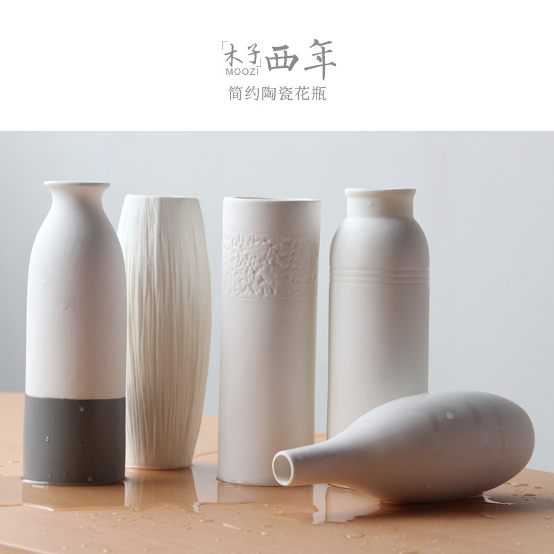 约式简日白色素烧摆件客厅饰品欧式现代欧艺北花风格家居陶瓷花瓶