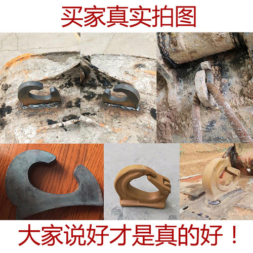 斗掘机挖斗挂钩铲斗钩焊接钩拖钩挖勾挖机起重板钩钢吊钩子挖斗子