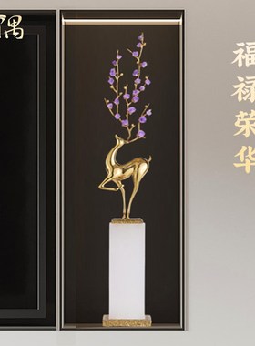 客厅紫水晶高档鹿摆件酒柜电视柜两边入户玄关细长型竖高装饰礼品
