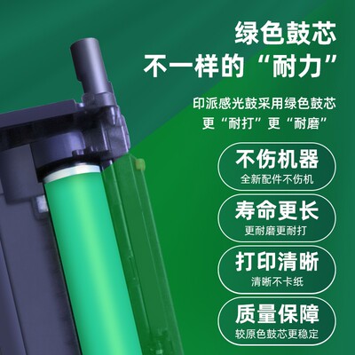 适用三0MLT-R707套鼓K2200ND感光鼓组件K22星0显影仓硒鼓 IMG装置