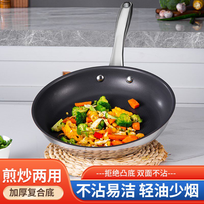 不粘锅气底锅迷你小煎锅无油烟烙饼牛排煎锅燃平炉适用电磁灶通用