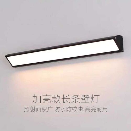 户门防水简灯LED阳台别墅庭院外墙灯现代壁约超亮角灯楼梯外前灯