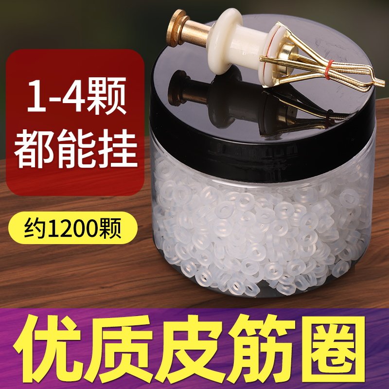 钓筋用大号皮鱼圈透皮高弹超紧手绑大物颗粒明筋圈三颗上饵器夹子