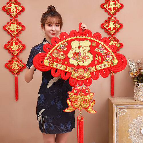 扇形福字中结结挂饰对元大号双面平安国新年喜庆年货春节联旦装饰