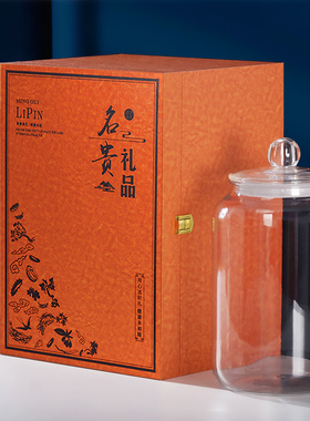 高档橙色量贵木盒大容名密封罐礼盒肚羊菌红菇花胶滋补干货包装盒