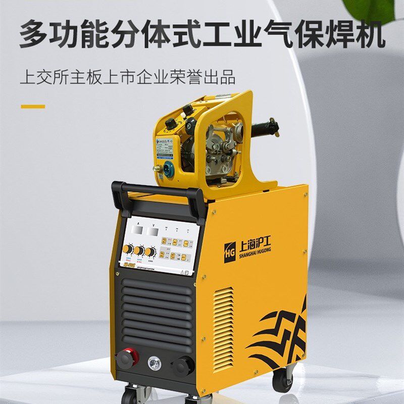 上海沪工NB-350E/ 500E二保焊380V两用分体式工业级气保焊机正品
