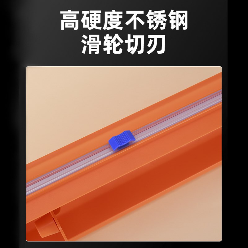 油漆遮蔽保护膜切割器易切工具贴美纹纸防尘膜装修汽车喷漆剪切器图片