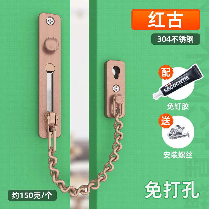免打孔窗户锁扣平开窗限位器推拉门窗防护塑钢防盗儿童纱窗安全链