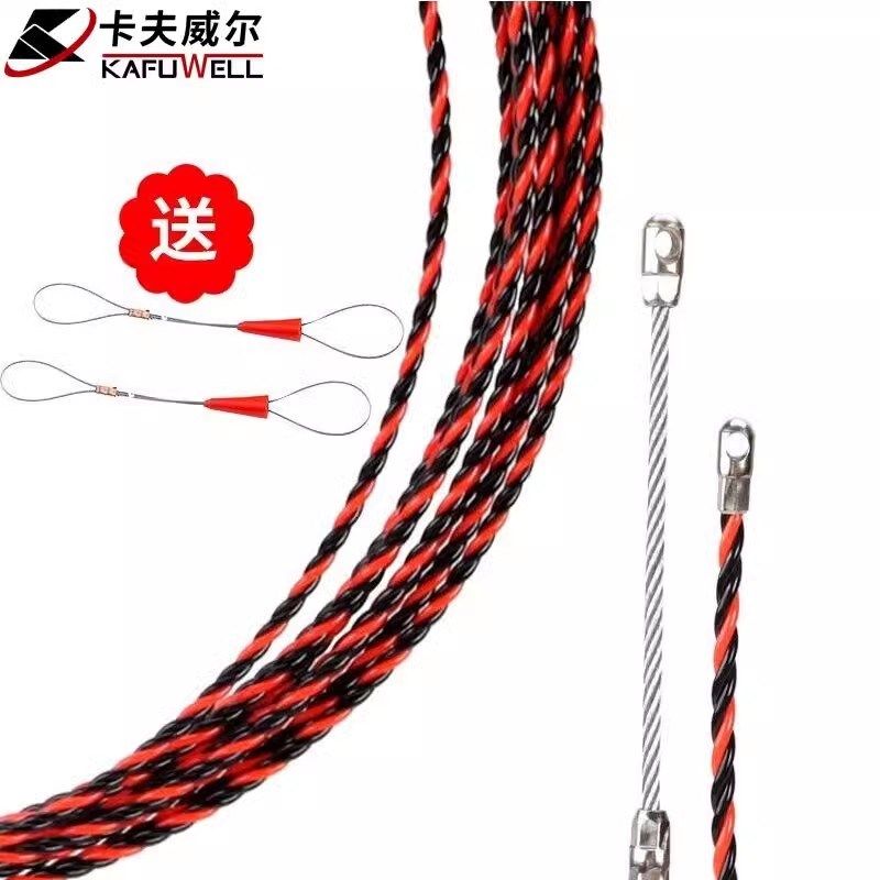 卡夫威尔电工穿线器网线钢丝线电线线槽线管光纤引线器30M CX3249