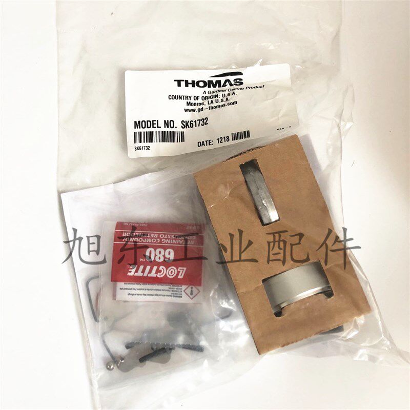 美国THOMAS气泵617CD32/22活塞杆隔膜维修包SK61722 SK61732