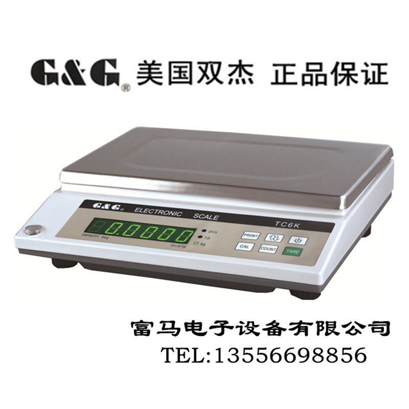 包邮正品美国双杰电天平TC系列3KG 6KG 8KG 10KG 20KG 30KG电子称