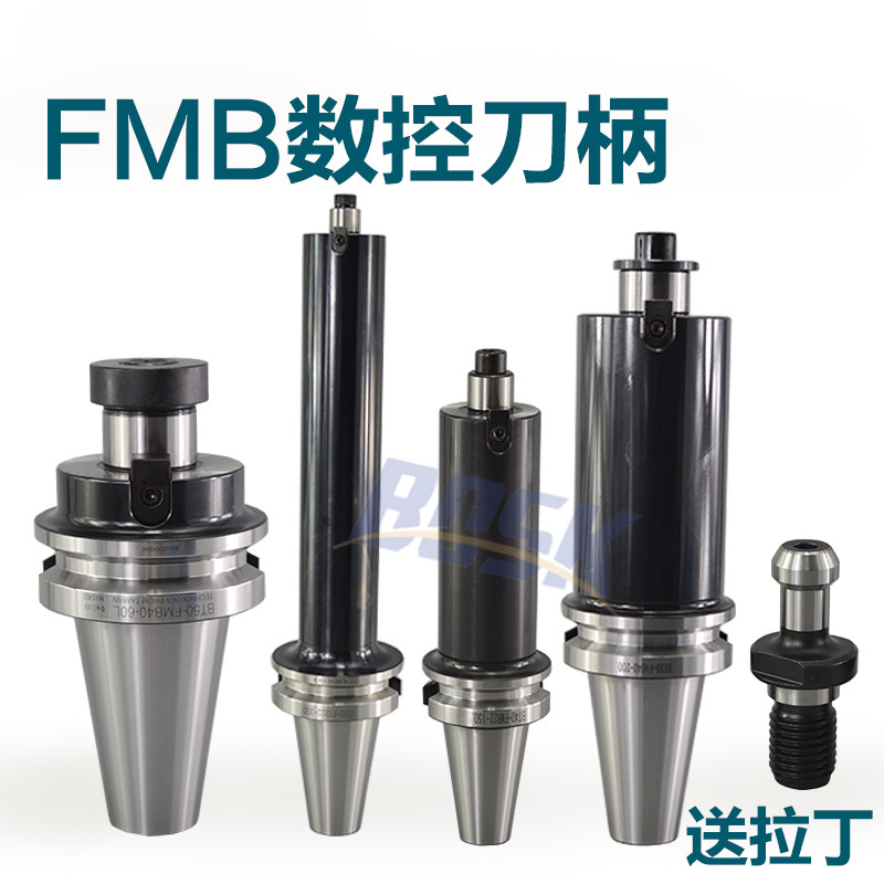 台湾平面数控面铣刀柄BT30BT40-FMB22 27 32-100加工中心刀盘接杆
