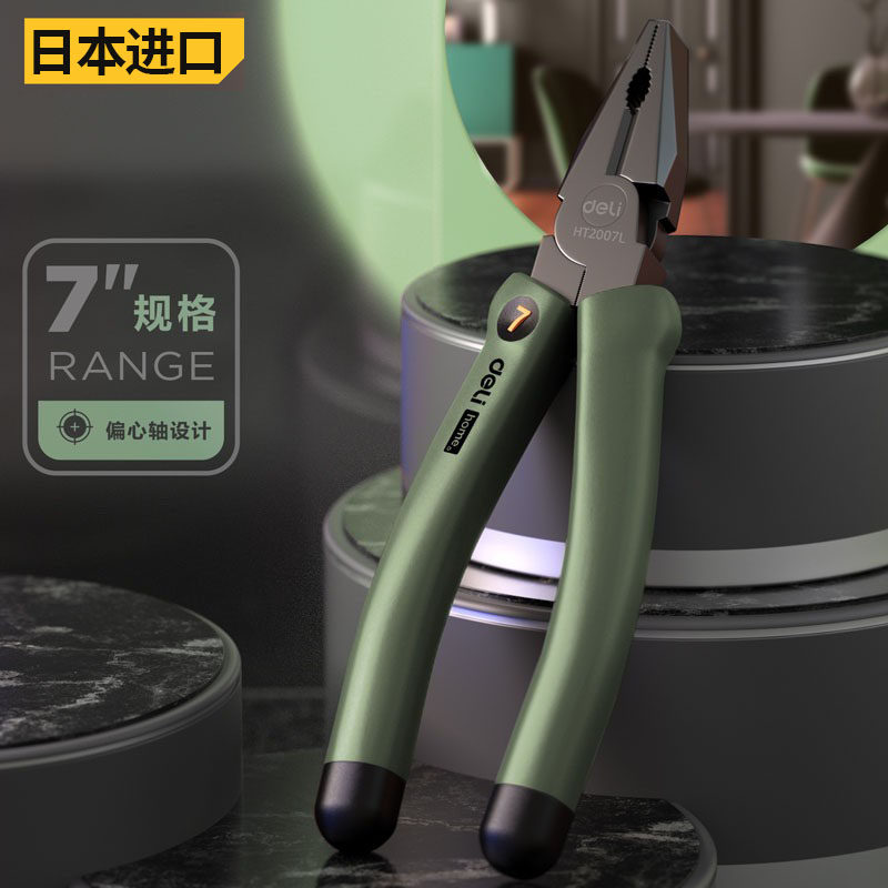 日本进口老虎钳电工专用多功能家用省力工业级钢丝钳子工具德国