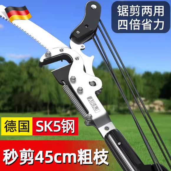 德国高枝剪伸缩高空剪树枝专用剪刀长杆园艺果树剪子修枝剪不锈钢