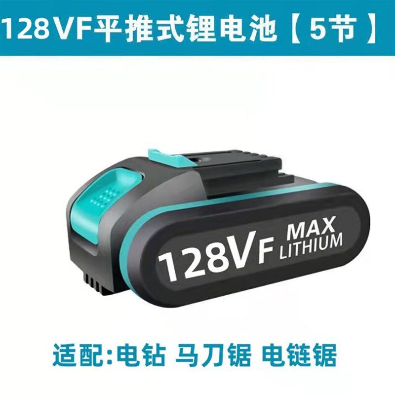 电链锯单手锯迷你锯马刀锯电钻平推式锂电池