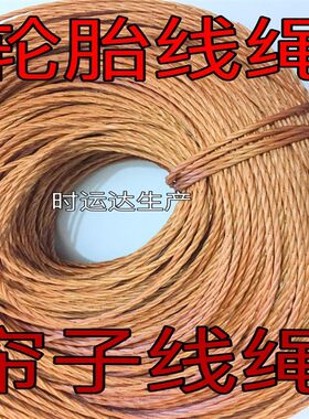 包邮促销尼龙线绳鞭子织网鞭稍做响鞭用的绳子材料【泽远】风筝线