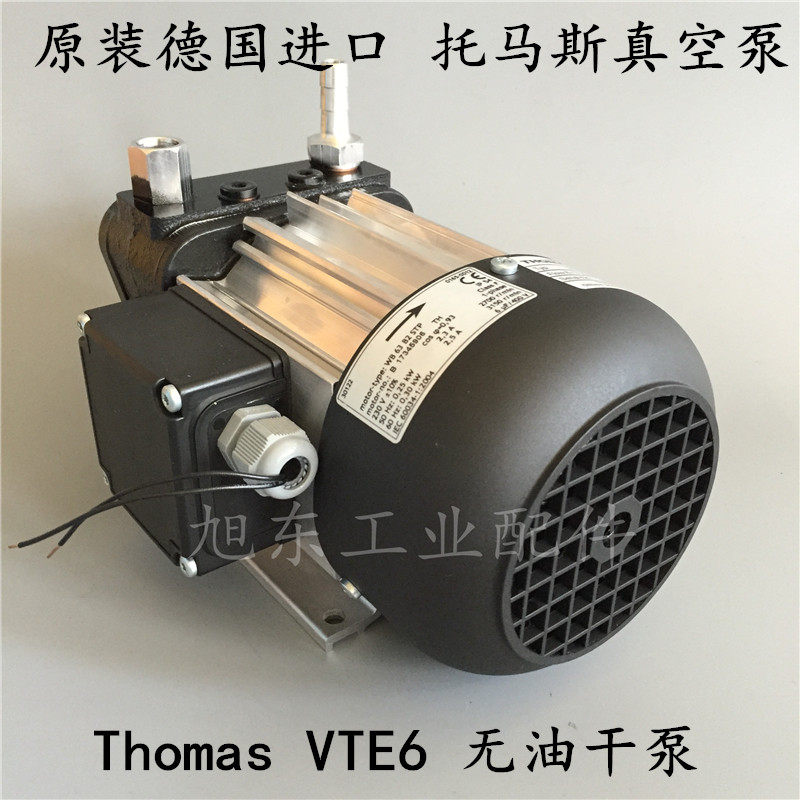 原装THOMAS托马斯VTE6无油旋片干泵真空泵25160112 25160114