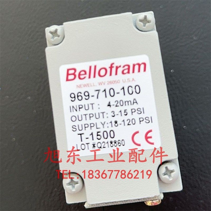 美国原装BELLOFRAM贝罗孚T1500电气比例阀电空转换器969-710-100