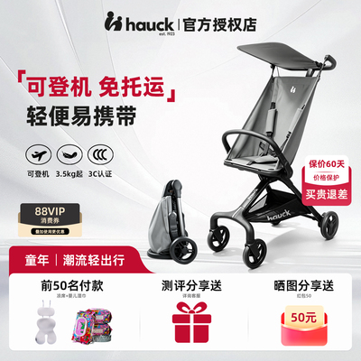 童年口袋车儿童轻便伞车