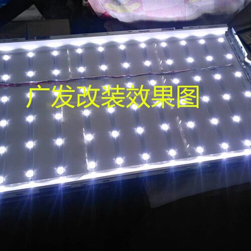 4D寸LCD改LED背0灯条套件40寸LCD改LE光改装灯管液晶通用电视灯条