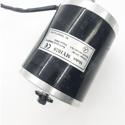 48V高速电机电动车改装直流永磁有刷电机24V36V500W大功率MY1020