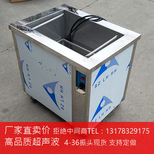 丝板模具超声波清洗机 工业机金零件轴承喷发动五快速除油除蜡污