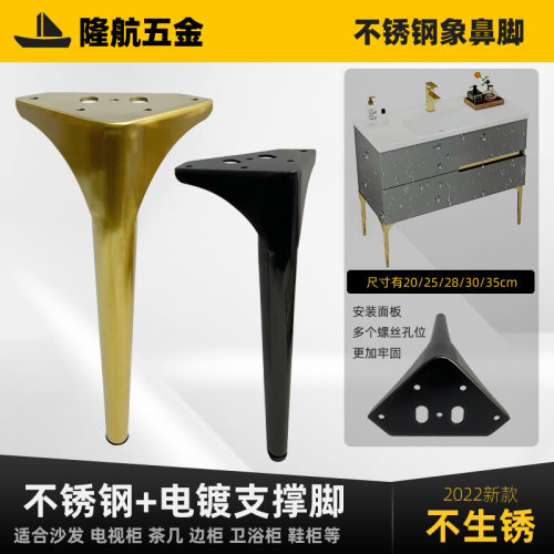 黑钛沙发脚五室柜腿茶几电视柜脚支撑腿金属家具金腿床头柜浴柜脚