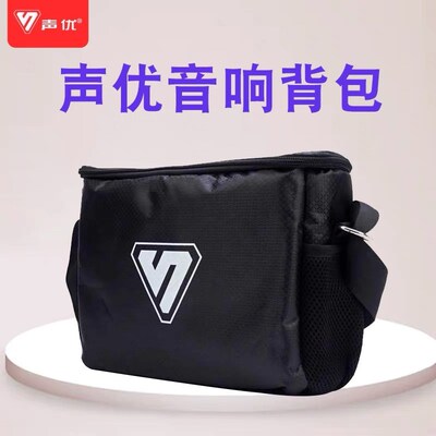 声优音响包 声优QS音Q5S Q6 53 Q8 S5 Q7各种型号 响包