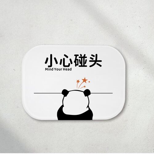 小告碰头提示牌当心撞头标志牌小心剐蹭心示指艺牌文示风墙贴标识