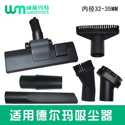适配德尔玛吸尘器配件扁嘴吸圆刷地板刷DX128 DX128C毛刷