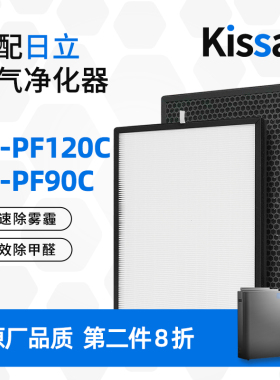 适配过立空气净化器E醛-PF90C PF120C集尘日滤网除甲P除异味滤芯