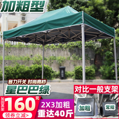 促墨绿新款摆摊折叠伸缩活动印字雨棚广告四角脚遮阳车销深棚帐篷