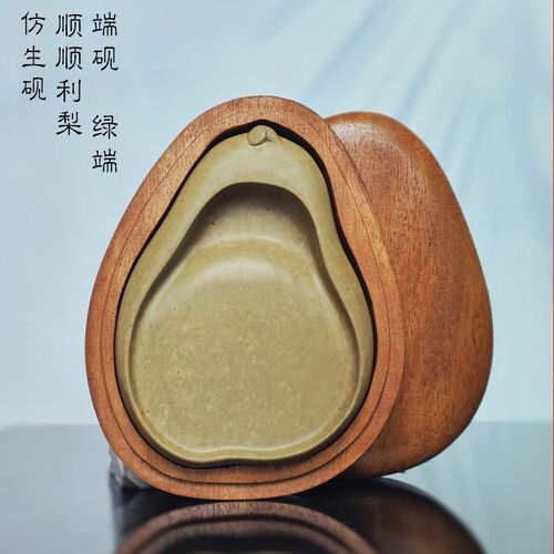 仿生砚 顺顺利梨 肇庆端砚天然绿端砚台台画实用带盖房书文砚四宝