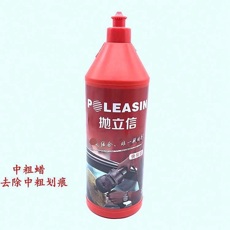抛镜中粗蜡 水性低粉尘 美磨修复蜡汽车划痕蜡沙蜡研容光面处理剂