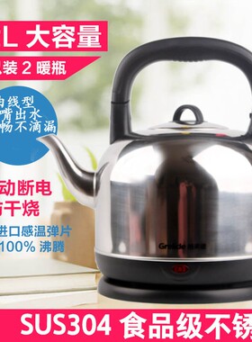 Gr断lide/格来德 WWK-4202S大壶量电热水容2000W自动e电4.2升容量