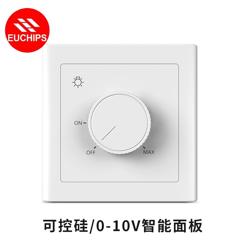 开切SEUCHIP斯调光开关可控硅旋扭开关0-10v调光欧关智能控制面板