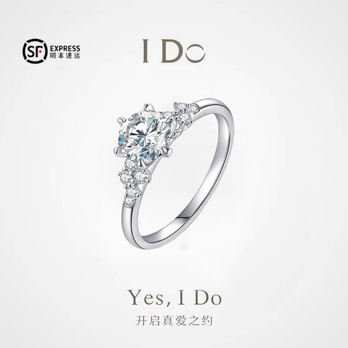 IDOPT950铂金钻戒柏林情书钻戒